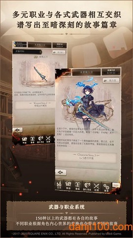 心罪爱丽丝截图2