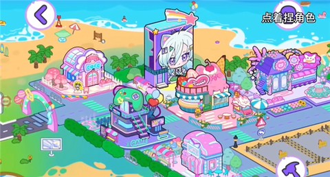 碧优蒂小镇[图3]