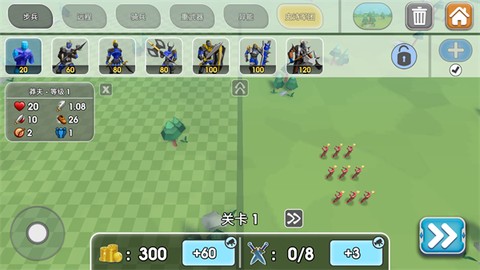 史诗战争模拟器[图10]