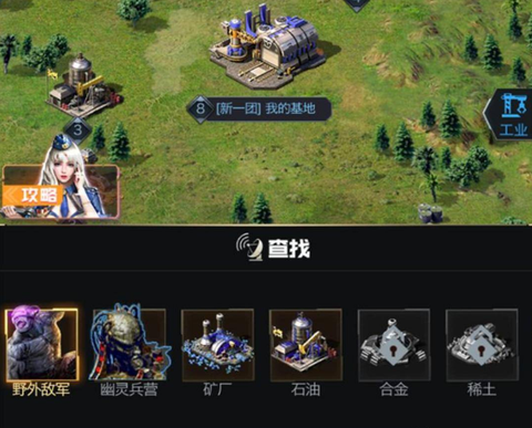 红警世界[图1]