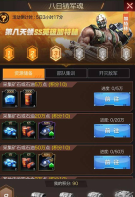 红警世界[图2]