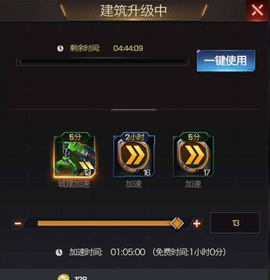 红警世界[图3]