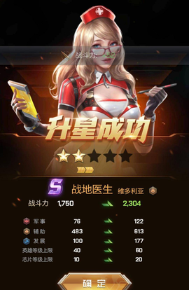 红警世界[图5]