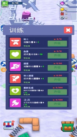 我的僵尸生存世界截图3