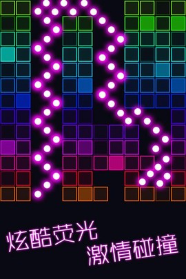 跳舞的弹珠[图3]