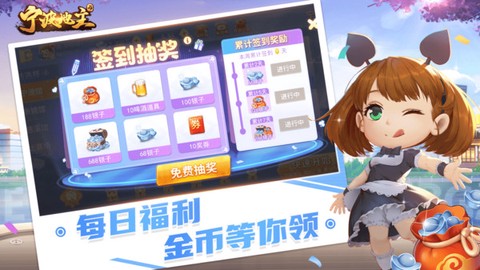 宁波地主[图2]