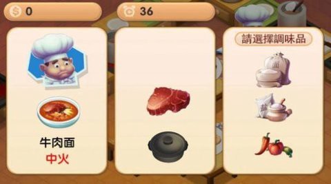 疯狂厨房2双人模式截图3