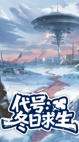 恋爱梦工厂截图1