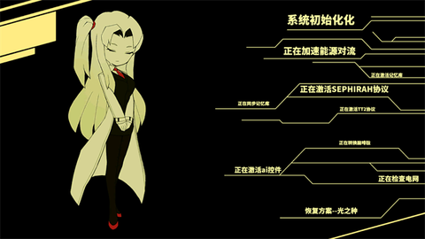 恋爱梦工厂截图2