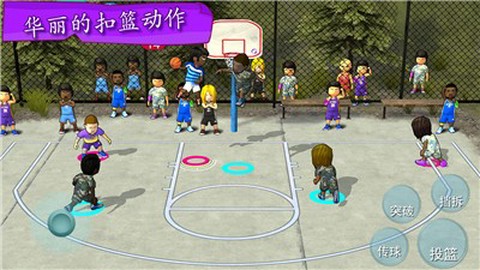 街头篮球截图3