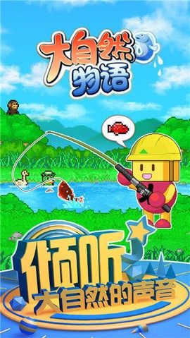 恋爱梦工厂截图3