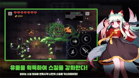地牢杀手截图2