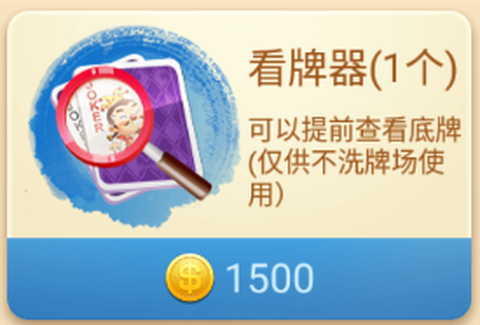 博雅斗地主[图3]