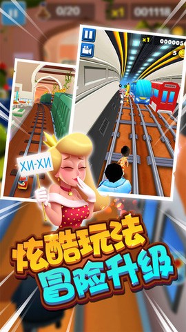 迷你城市冒险[图1]