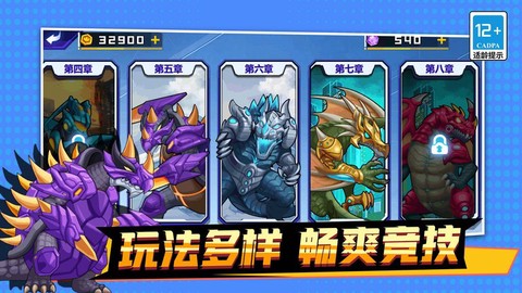 机甲吃鸡大战之王截图2