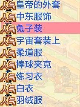 时尚洋品店物语[图6]