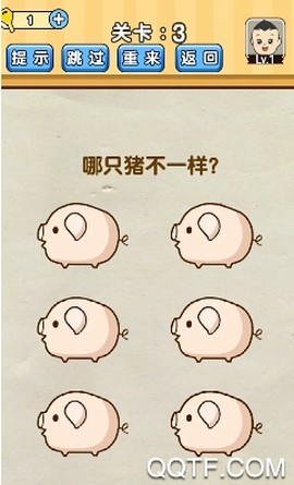 脑洞来了截图2