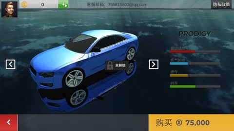 地平线极品赛车[图2]