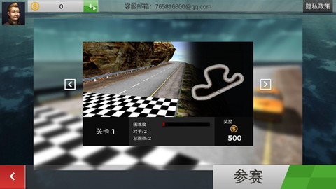地平线极品赛车[图3]