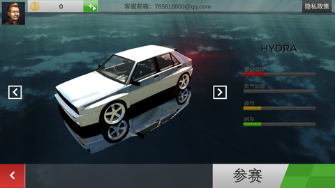 地平线极品赛车截图2