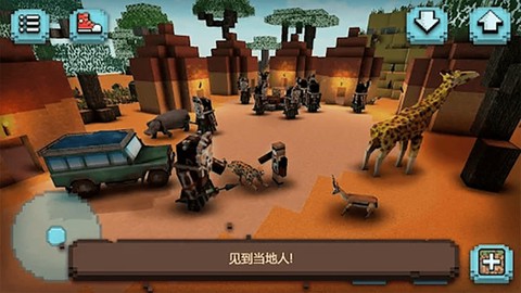方块世界建造截图1