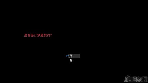 梦魇：无归[图2]