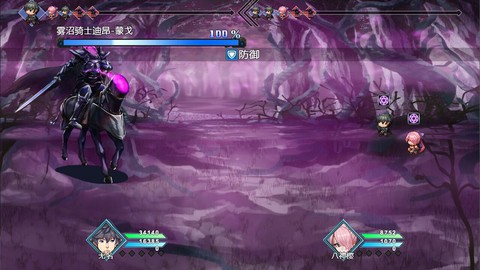 梦魇：无归截图2