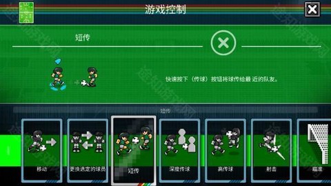 像素世界杯[图7]