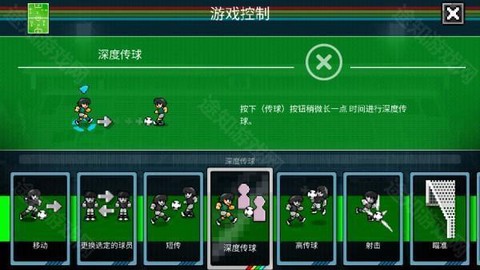像素世界杯[图8]