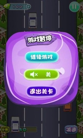 弯道极速超车截图2