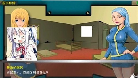 重建避难所2.20截图3
