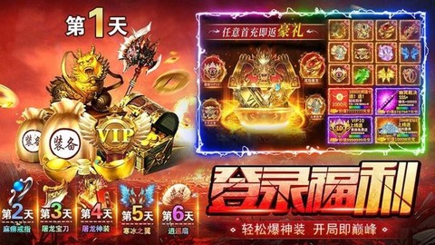 王者勋章[图1]