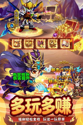 王者勋章截图2