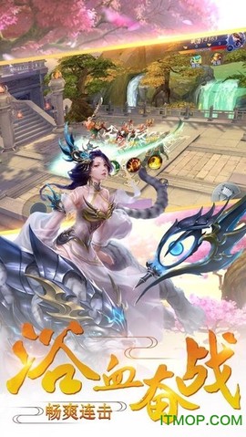 青丘诀截图1