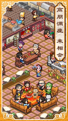 舌尖上的美食梦[图1]