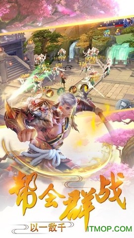 青丘诀截图2