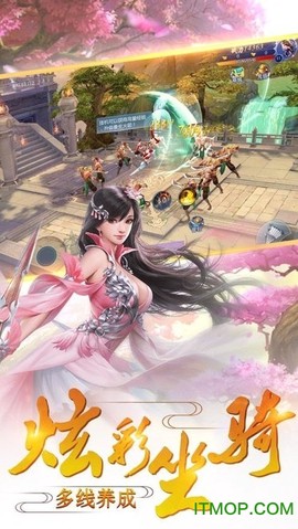 青丘诀截图3