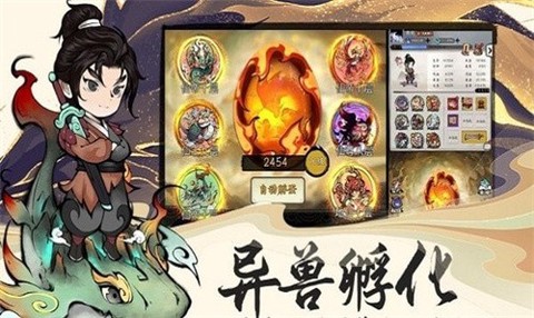 山海北荒卷[图3]