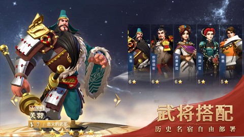 文明与征服先行服截图2
