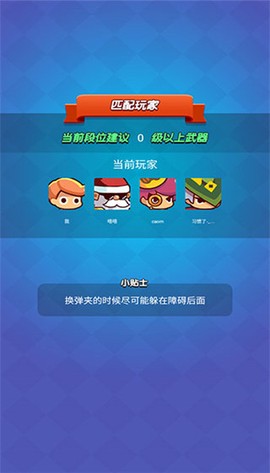 我吃鸡特牛[图2]