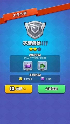 我吃鸡特牛[图6]