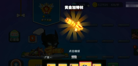 我吃鸡特牛[图11]