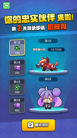 我吃鸡特牛截图2