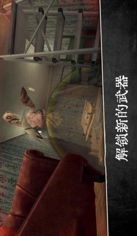 恐怖修女来袭截图3