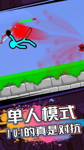 火柴人逃亡战争截图3