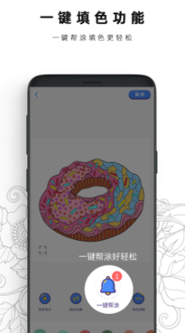 数字涂色书本[图1]