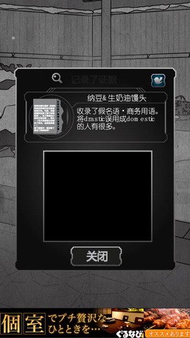 犯人就是我[图1]