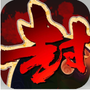 封神后传