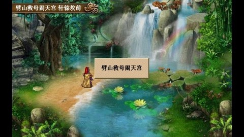 封神后传[图2]