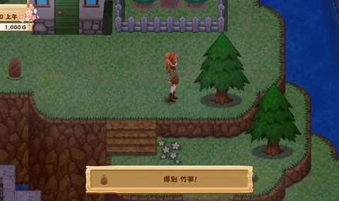 牧场物语[图1]